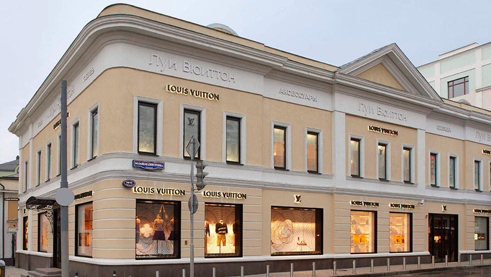 Купить Louis Vuitton фирменный бутик Луи Виттон адрес магазина в Москве