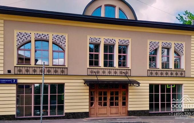 на улице Сергия Радонежского, 7с5, площадь 550 м