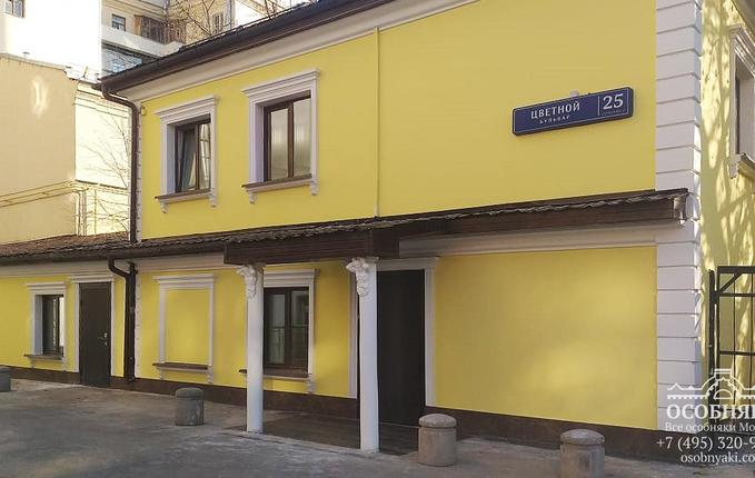 на Цветном бульваре, 25с11, площадь 140 м