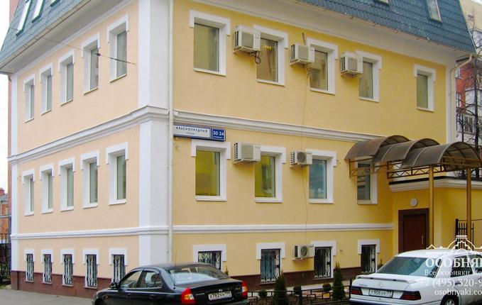 на Краснопрудной, 30, площадь 477 м