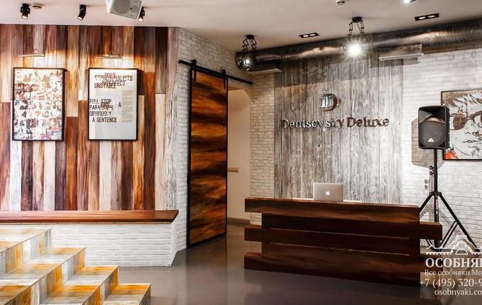 в Денисовском переулке, 26, площадь 4040 м