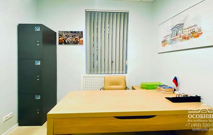 на Большой Якиманке, 21, площадь 1459 м