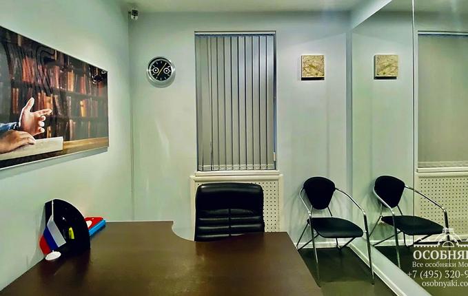 на Большой Якиманке, 21, площадь 1459 м