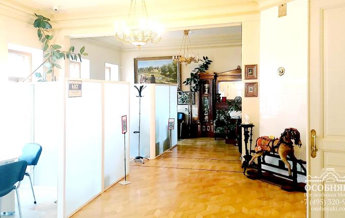 на Пятницкой, 21, площадь 580 м