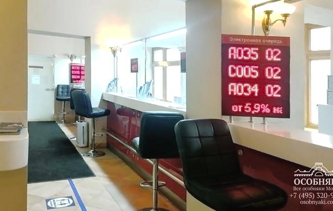 на Пятницкой, 21, площадь 580 м