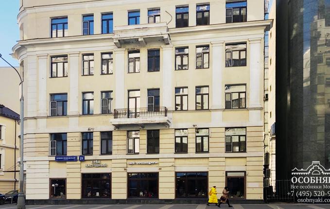на Новослободской, 21, площадь 2250 м