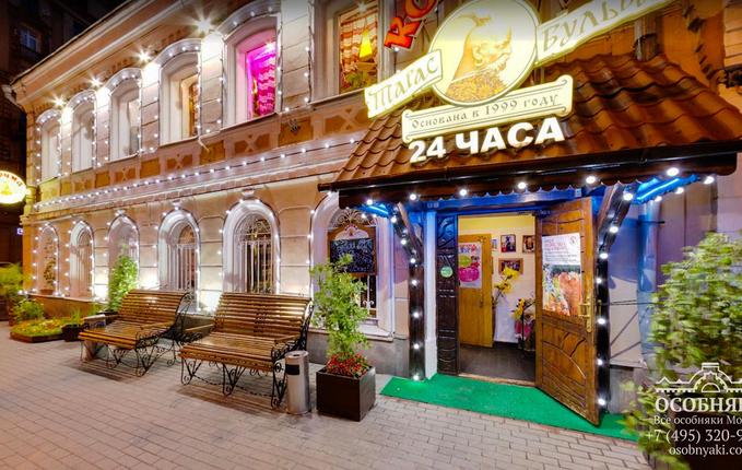 на Смоленском бульваре, 12, площадь 588 м