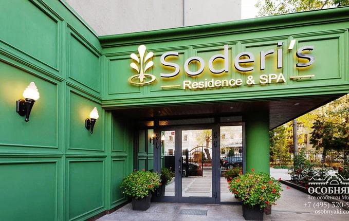 на 2-й Бородинской, 20, площадь 850 м