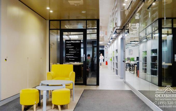 на Садовнической, 27, площадь 581 м