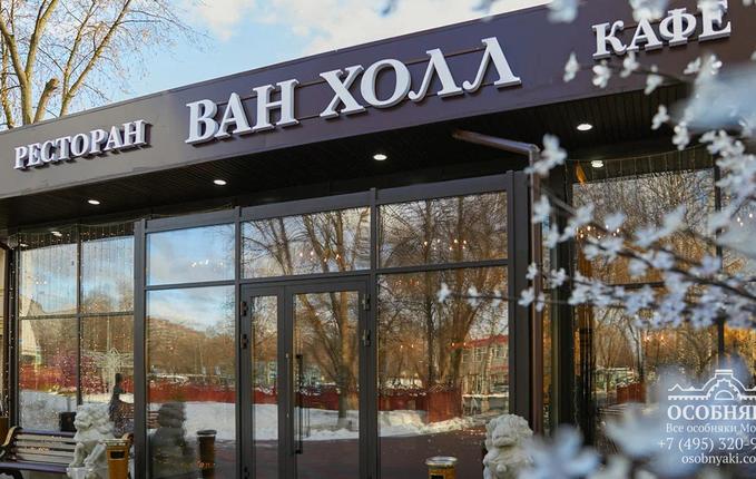 на Люблинской,  84, площадь 1068 м