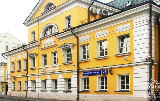 на Большой Полянке, 23, площадь 1050 м