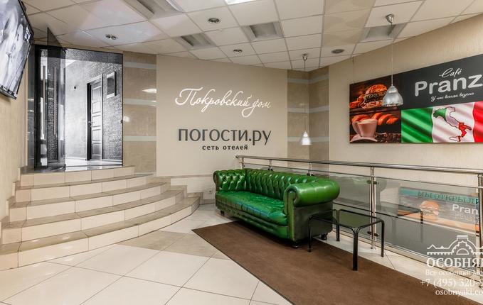 на Покровке, 43с3, площадь 2337 м