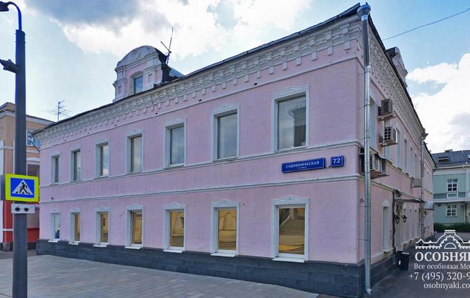 на Садовнической, 72, площадь 720 м