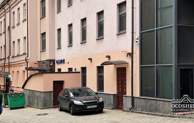 в Известковом переулке, 5, площадь 1675 м