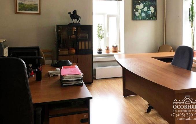 в 1-м Волконском переулке, 11, площадь 305 м