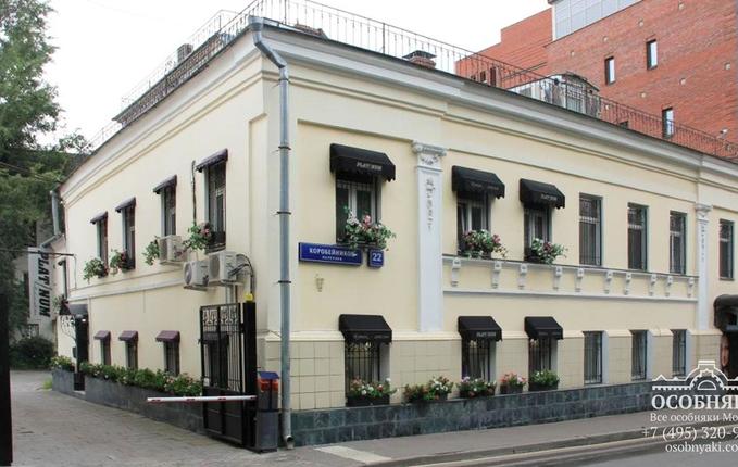 в Коробейниковом переулке, 22с2, площадь 245 м