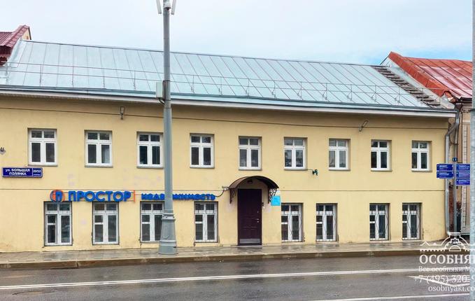 на Большой Полянке, 29, площадь 390 м