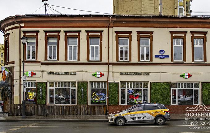 на Покровке, 50/2, площадь 919 м