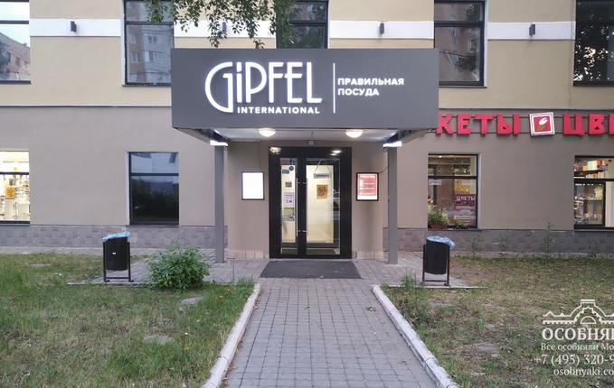 в Шмитовском проезде, 23, площадь 414 м