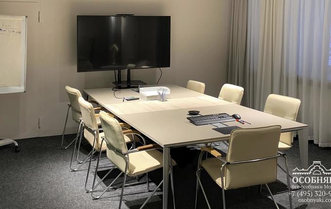 на улице Бахрушина, 10, площадь 1063 м