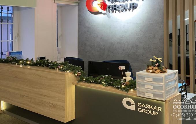 на улице Бахрушина, 10, площадь 1063 м