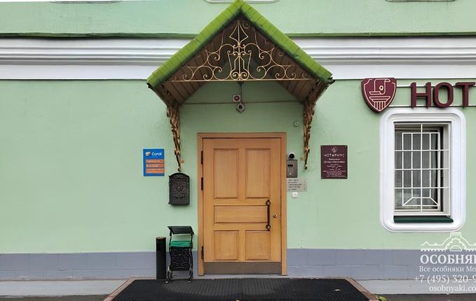 в Пятницком переулке, 3, площадь 268 м