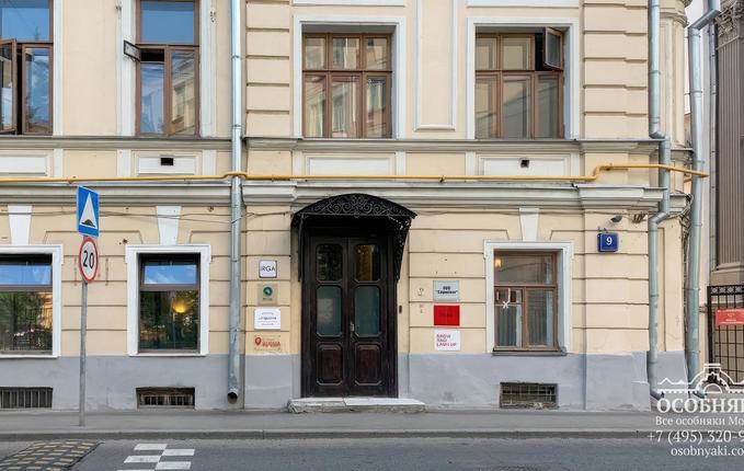в Малом Кисловском переулке, 9, площадь 1452 м