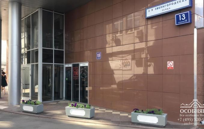 на 2-й Звенигородской, 13с15, площадь 6806 м