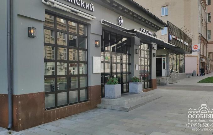 на Новой Басманной, 32, площадь 141 м