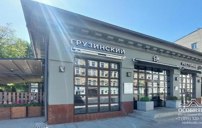 на Новой Басманной, 32, площадь 141 м