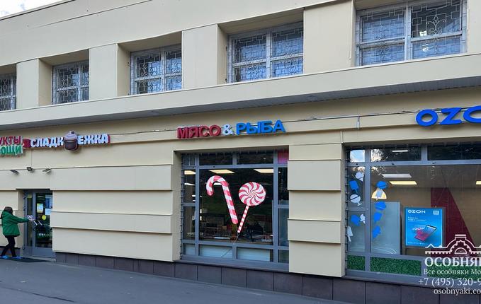 на улице Марии Ульяновой, 17А, площадь 798 м