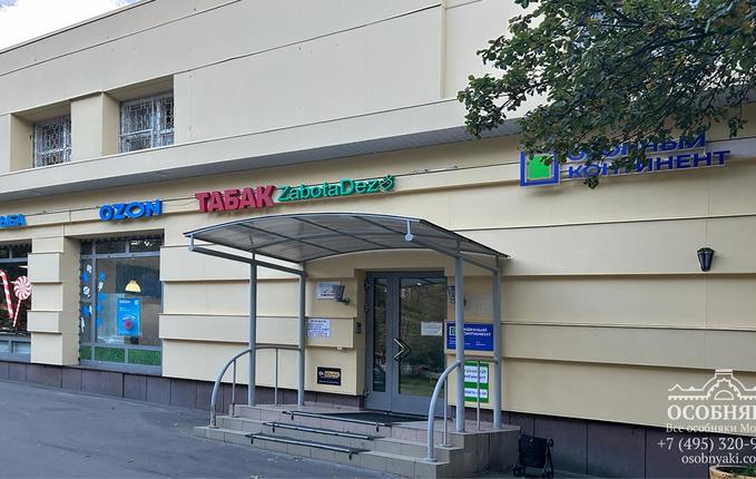 на улице Марии Ульяновой, 17А, площадь 798 м