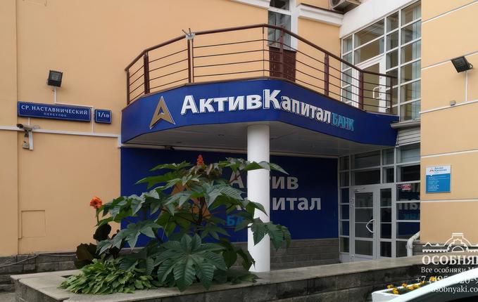 в Наставническом переулке, 1, площадь 1208 м