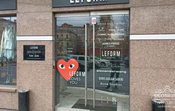 на Краснопролетарской улице, 30, площадь 3159 м