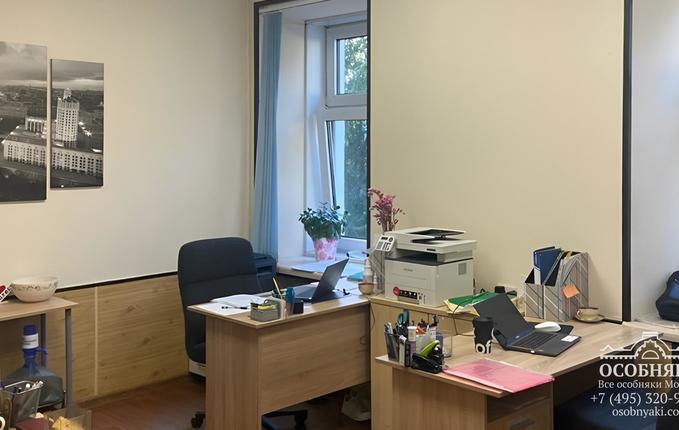 в Большом Знаменском переулке, 2, площадь 286 м