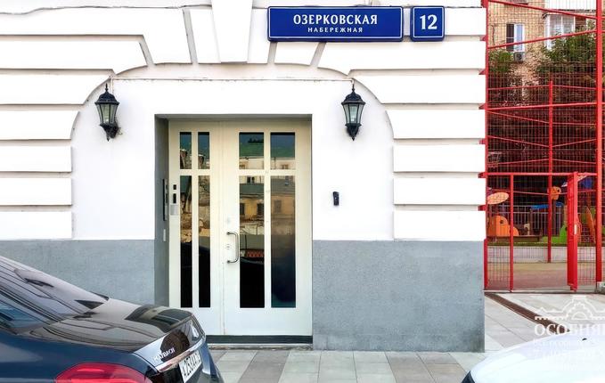 на Озерковской набережной, 12, площадь 959 м