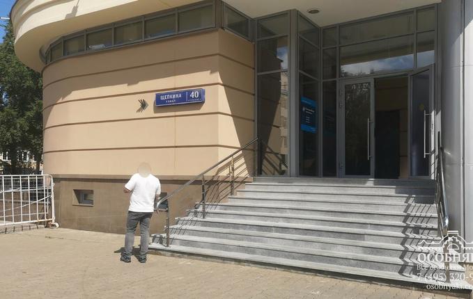 на улице Щепкина, 40, площадь 3216 м