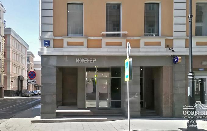 на Трубной улице, 21, площадь 3564 м