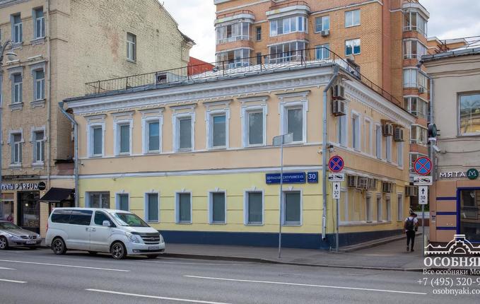 на Большой Серпуховской улице, 30, площадь 490 м