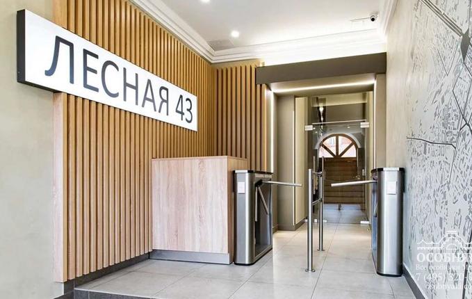 на Лесной улице, 43, площадь 11951 м