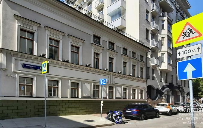 на улице Машкова, 1, площадь 1525 м