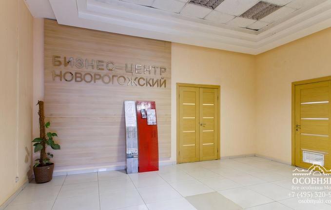 на Рабочей улице, 93, площадь 13540 м