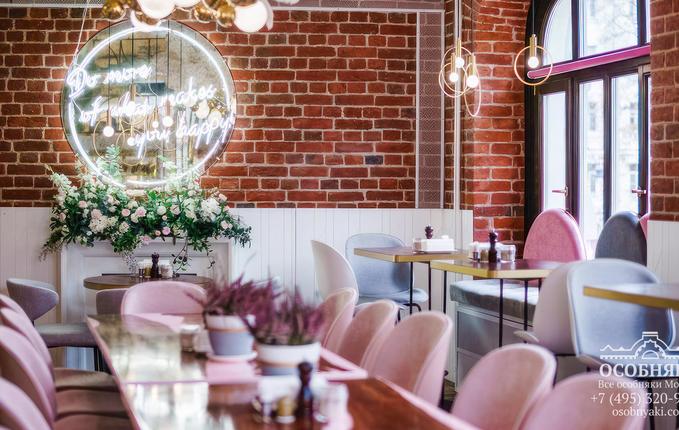 на улице Остоженка, 37/7, площадь 450 м