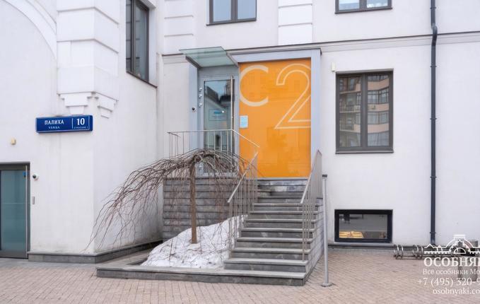 на улице Палиха, 10, площадь 2892 м