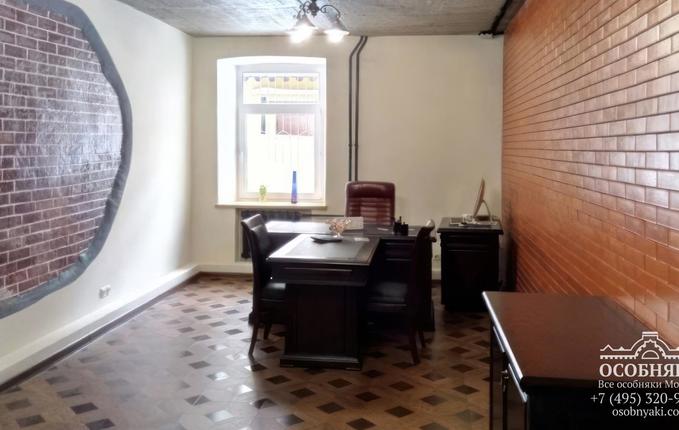 на Большой Лубянке, 24/15, площадь 743 м