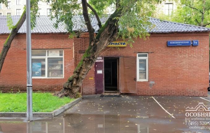 на Кожевнической улице, 1Б, площадь 459 м