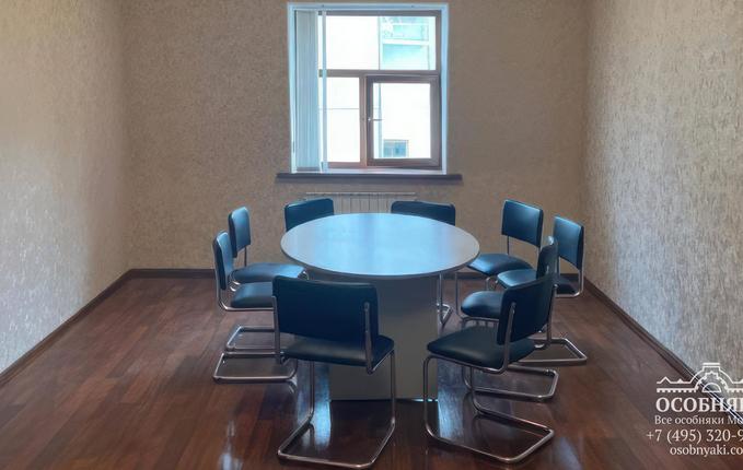 на улице Остоженка, 30, площадь 322 м