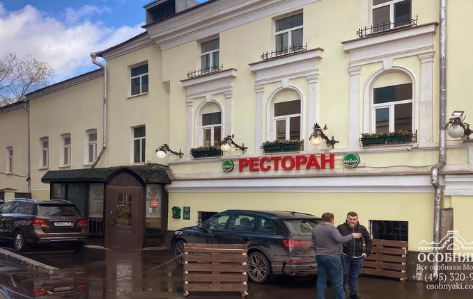 на Бакунинской улице, 7, площадь 540 м