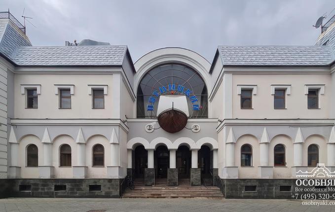 в Пятницком переулке, 2, площадь 3882 м