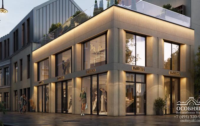 на Пятницкой, 14с6, площадь 423 м